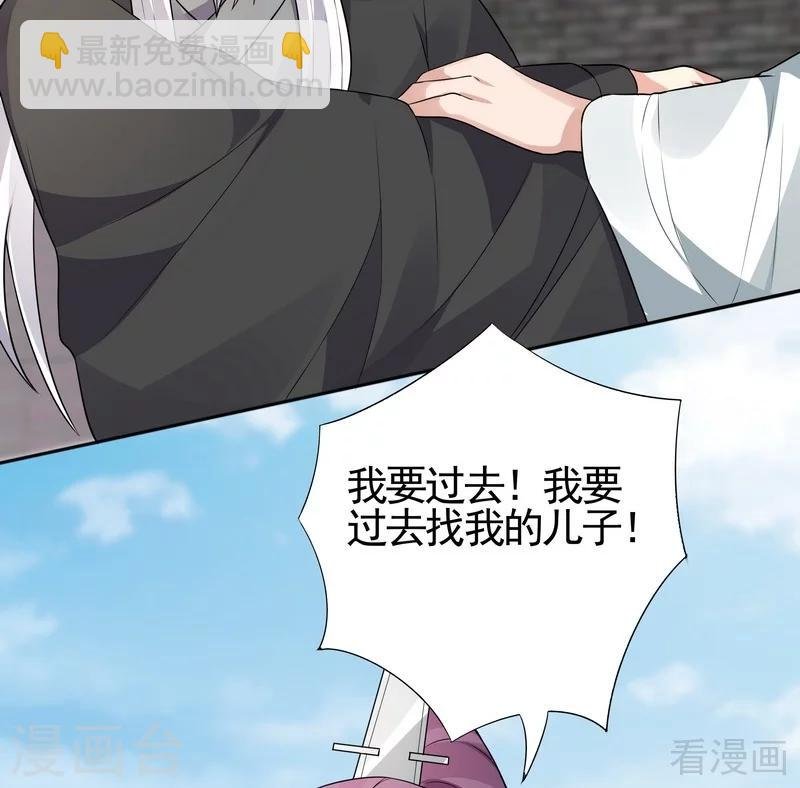 第98话 与帝轩的约定