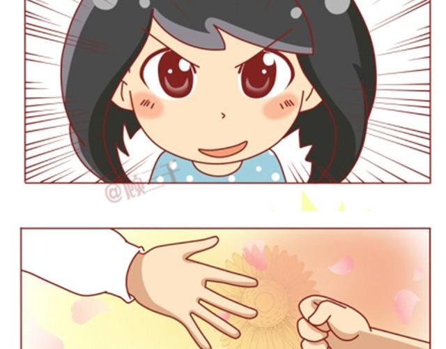 第3话 我不是故意的