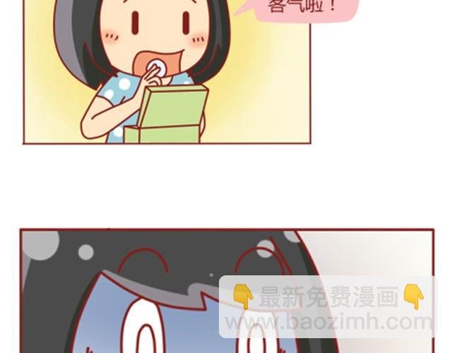第3话 我不是故意的