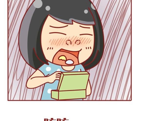 第3话 我不是故意的