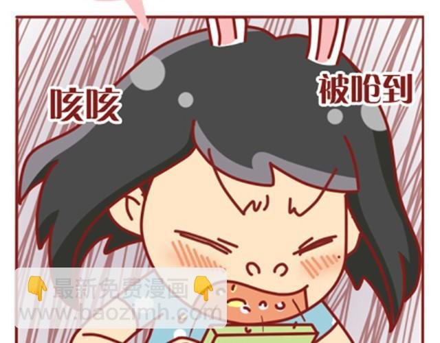第3话 我不是故意的