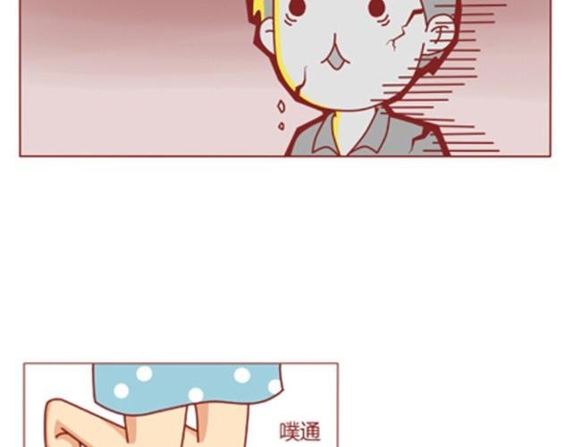 第3话 我不是故意的