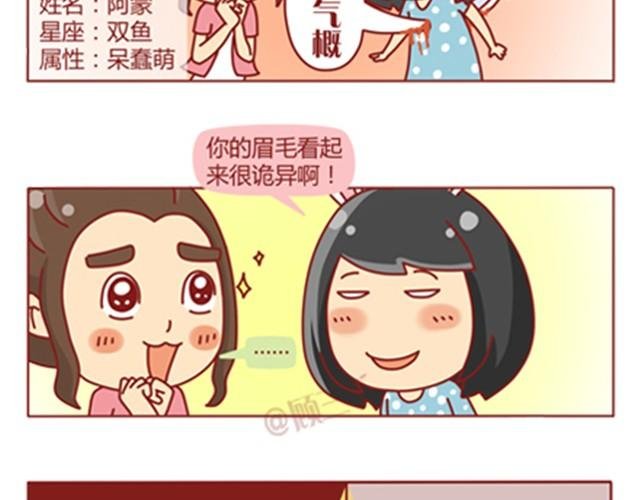 第2话 助攻很重要