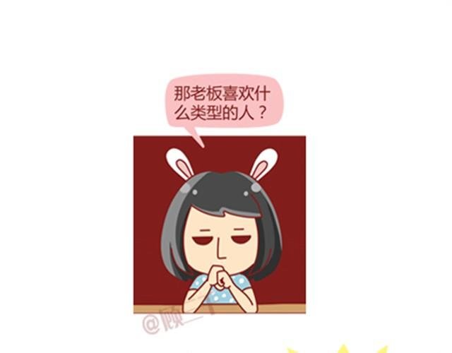 第2话 助攻很重要