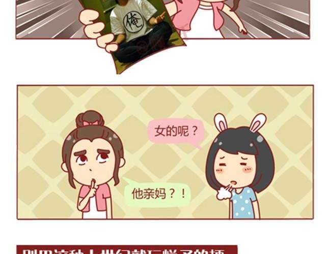 第2话 助攻很重要