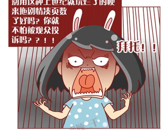 第2话 助攻很重要