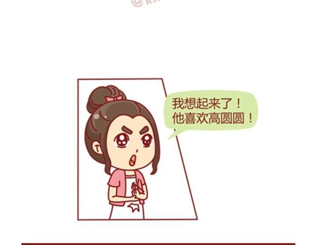 第2话 助攻很重要