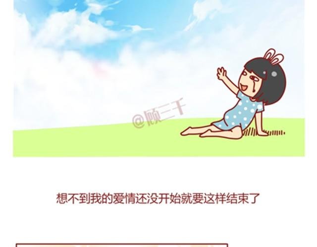 第2话 助攻很重要