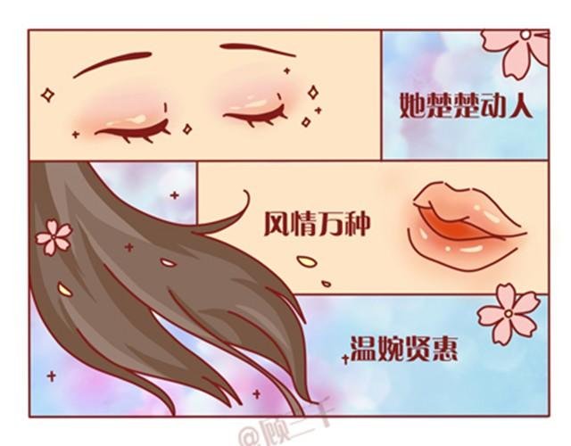 第2话 助攻很重要