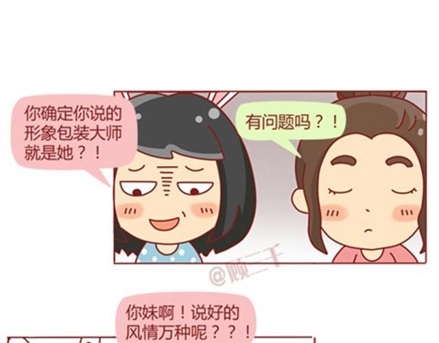 第2话 助攻很重要