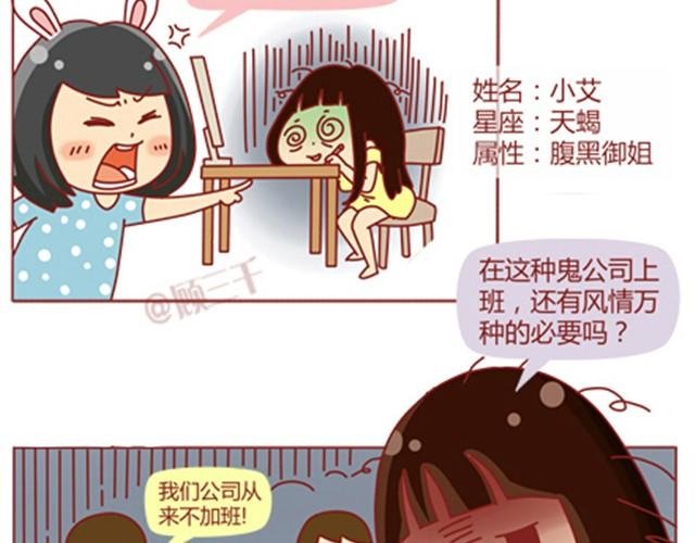 第2话 助攻很重要