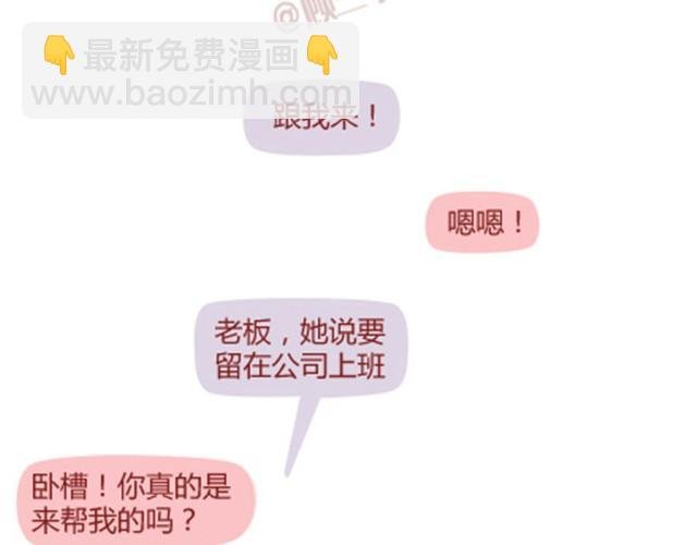 第2话 助攻很重要