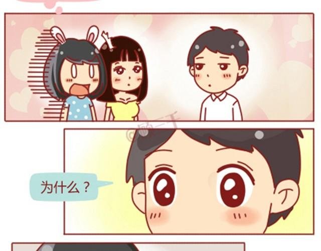 第2话 助攻很重要