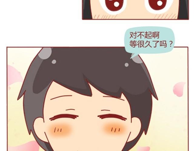 第1话 男神的取向成谜？