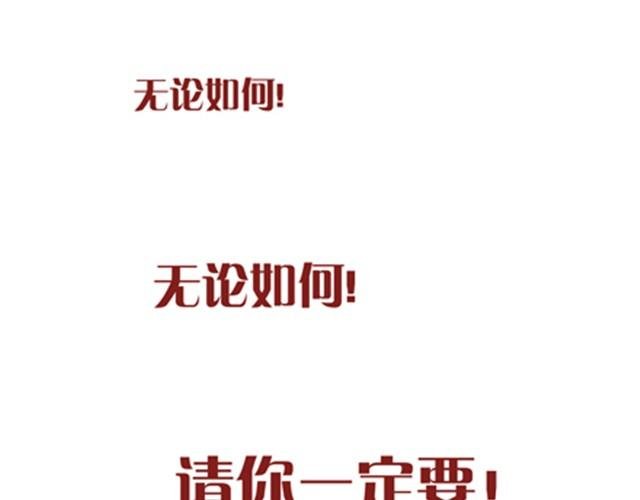 第1话 男神的取向成谜？
