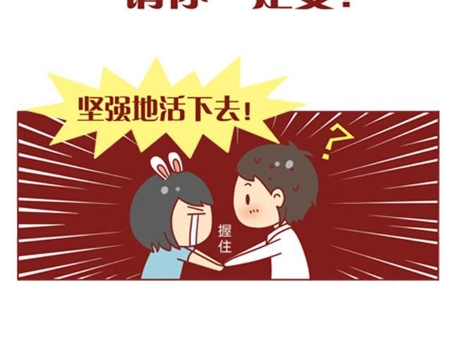 第1话 男神的取向成谜？