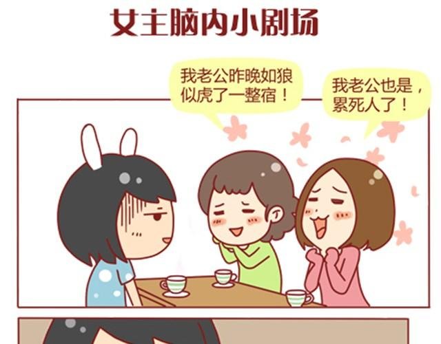 第1话 男神的取向成谜？