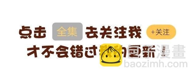 第11话 相亲时隔壁桌坐着男神