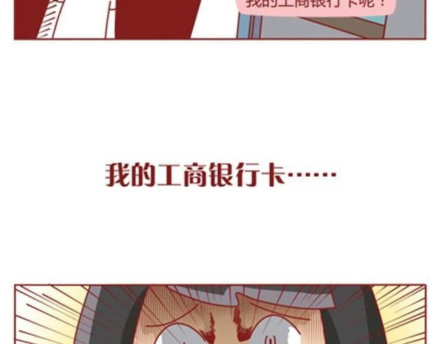 第10话 你怎么这么不懂女人心！