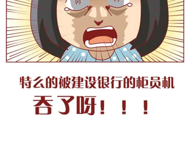 第10话 你怎么这么不懂女人心！
