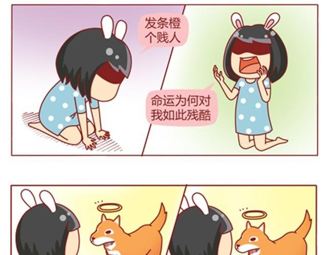 第10话 你怎么这么不懂女人心！