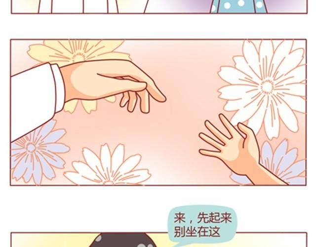 第10话 你怎么这么不懂女人心！