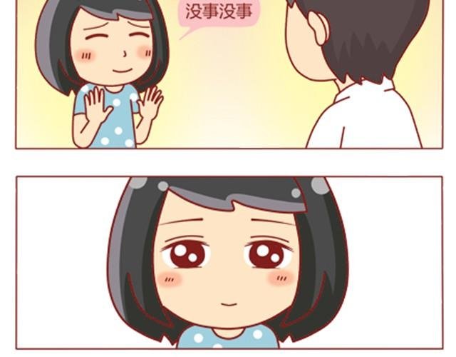 第10话 你怎么这么不懂女人心！
