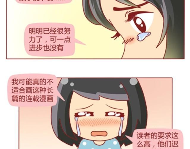 第10话 你怎么这么不懂女人心！