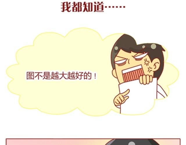 第10话 你怎么这么不懂女人心！