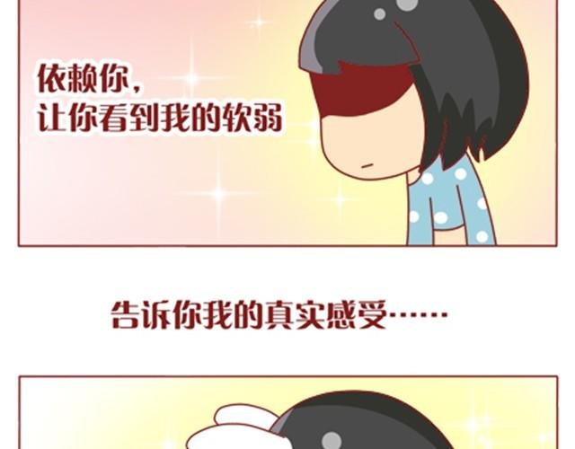 第10话 你怎么这么不懂女人心！