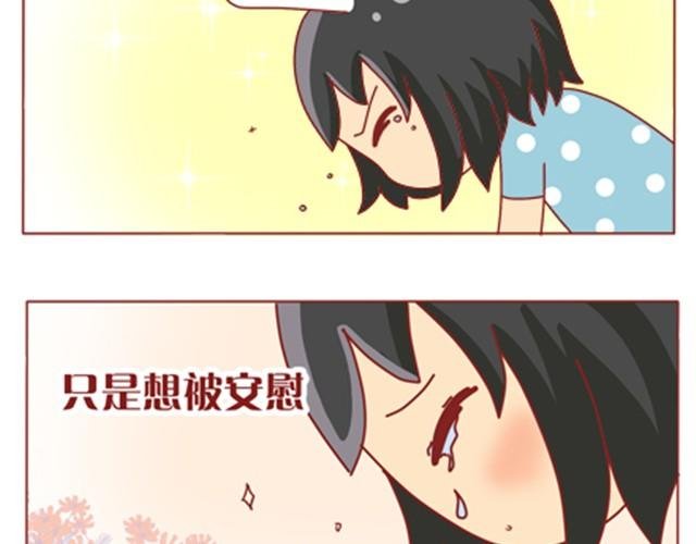 第10话 你怎么这么不懂女人心！