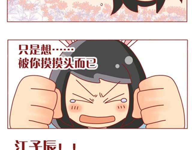 第10话 你怎么这么不懂女人心！
