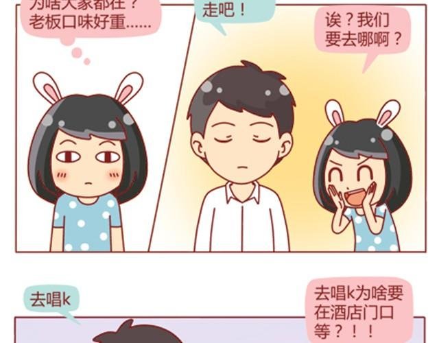 第9话 靠在了他肩上
