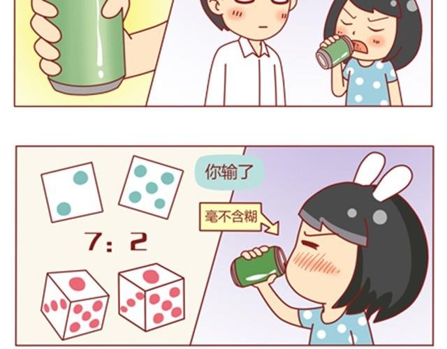 第9话 靠在了他肩上