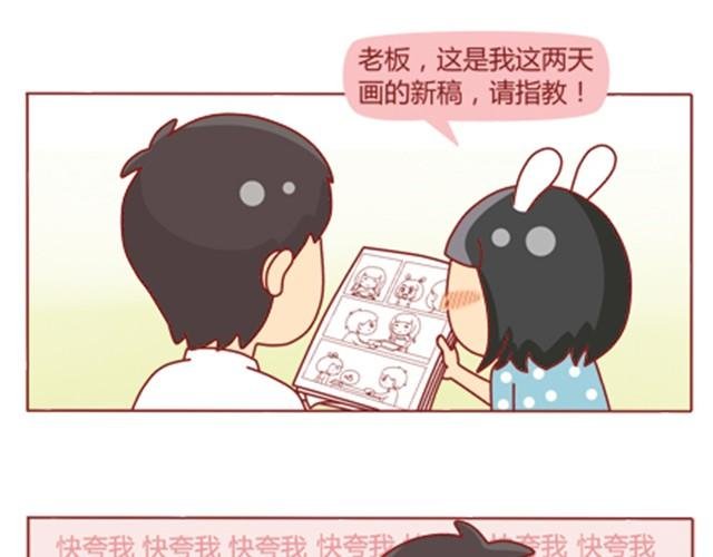 第8话 男神是摩羯座