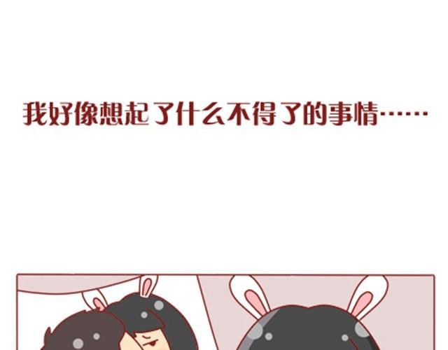 第7话 发给老板300块钱！