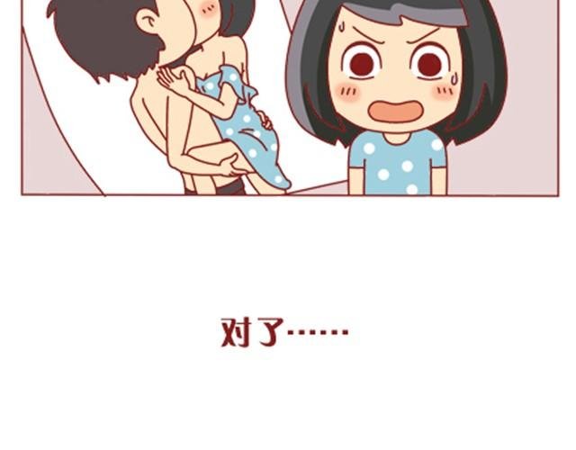 第7话 发给老板300块钱！