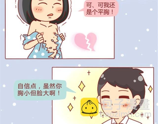 第6话 暗恋的人你别想太多