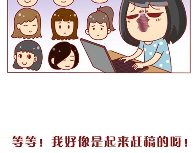 第6话 暗恋的人你别想太多