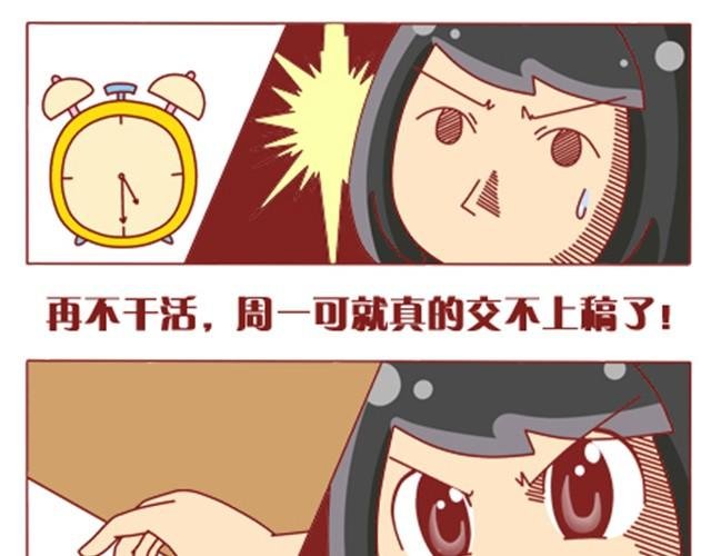 第6话 暗恋的人你别想太多