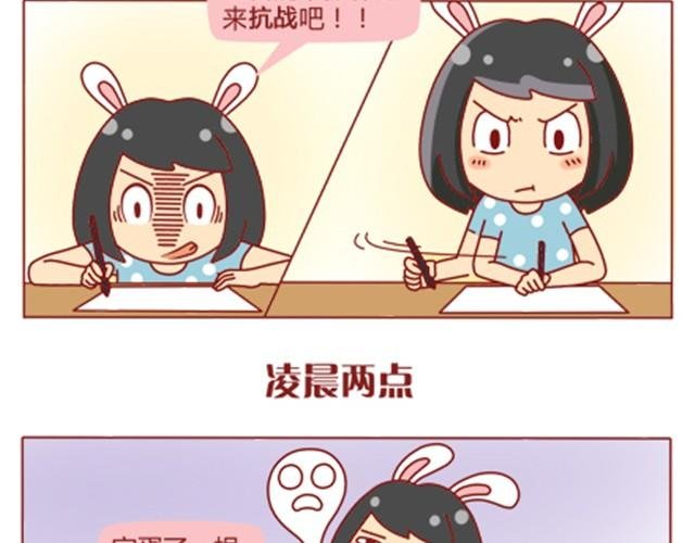 第6话 暗恋的人你别想太多