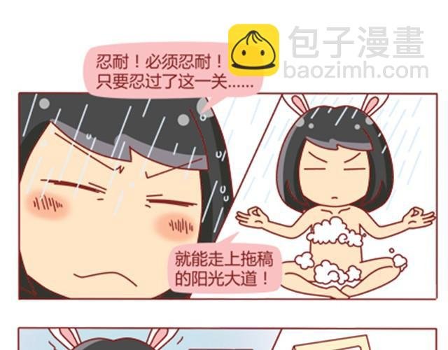第6话 暗恋的人你别想太多