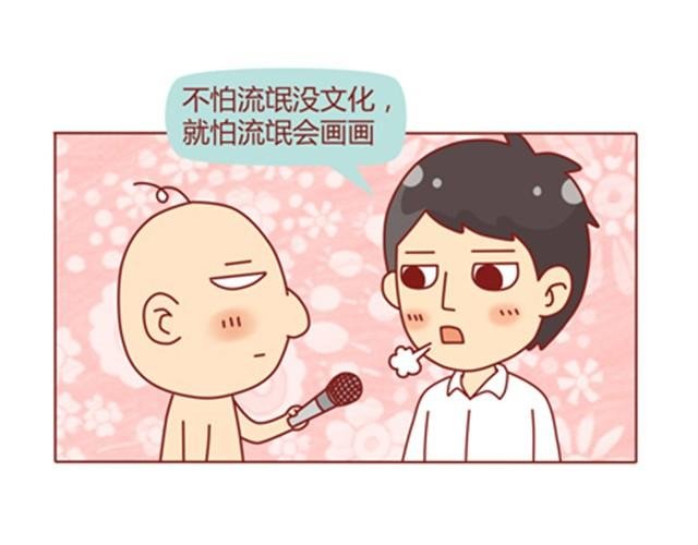 第6话 暗恋的人你别想太多
