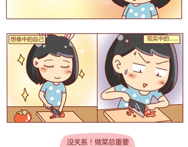 第5话 如何征服摩羯座