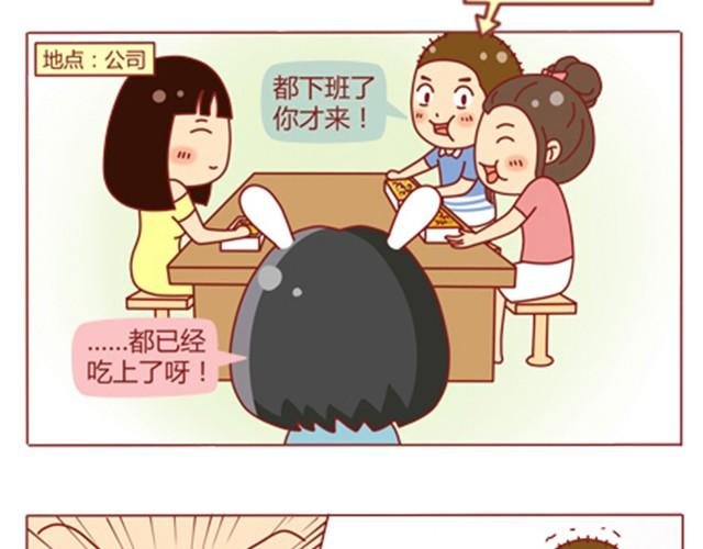 第5话 如何征服摩羯座