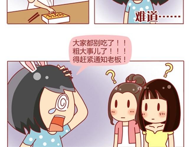 第5话 如何征服摩羯座