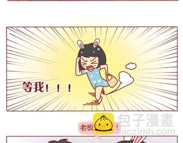 第5话 如何征服摩羯座