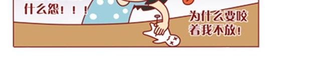 第5话 如何征服摩羯座
