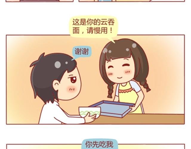 第4话 到底还上不上？！