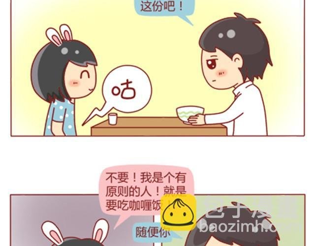 第4话 到底还上不上？！